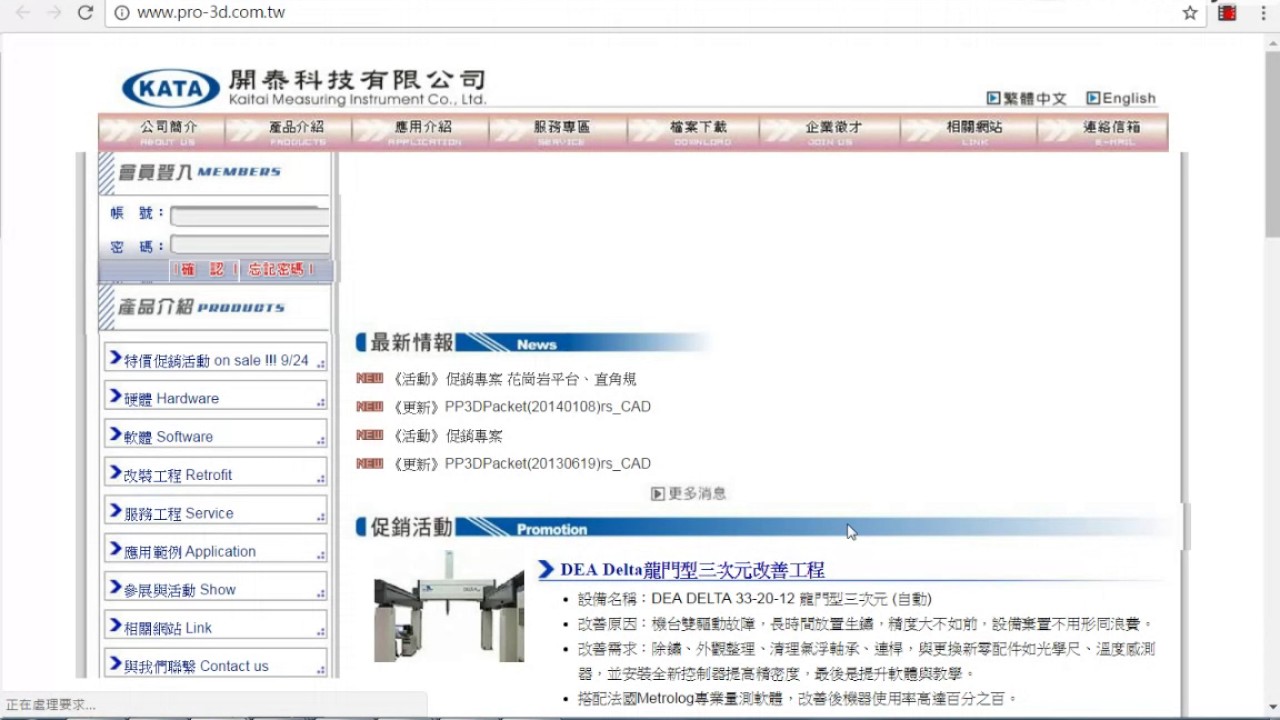 Jan 13, 2017 8 52 PM