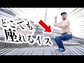 ディズニー行く時これ付けていったら楽勝じゃね？ #shorts