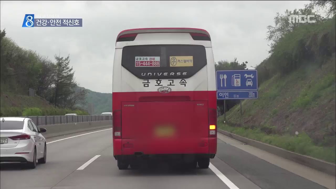 [뉴스데스크]쓰러지는 버스기사들..왜?