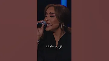 بلاش بلاش جميلة 
