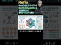 Ruflo3.5【Claude Flow】Hiveマインドと100種類以上の専門Agentスウォームが凄い!
