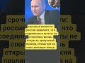 Новости дня #россия #сша #новости #пролив #геополитика #иран #политика #news #мир #конфликт