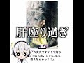 【ティータイムすな】殿堂入りボケてがマジでツッコミどころ満載だったwww【2505弾】