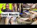 Gaon Mein Machhli Bechkar Paise Kaise Kamaye | Aasan Tarika”