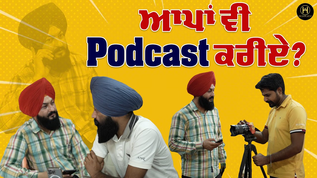 Podcast Shuru Kar Layiye ?  One Hand Artist (BALJINDER SINGH MANES)