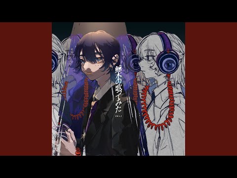 ハツコイソウ (Cover)