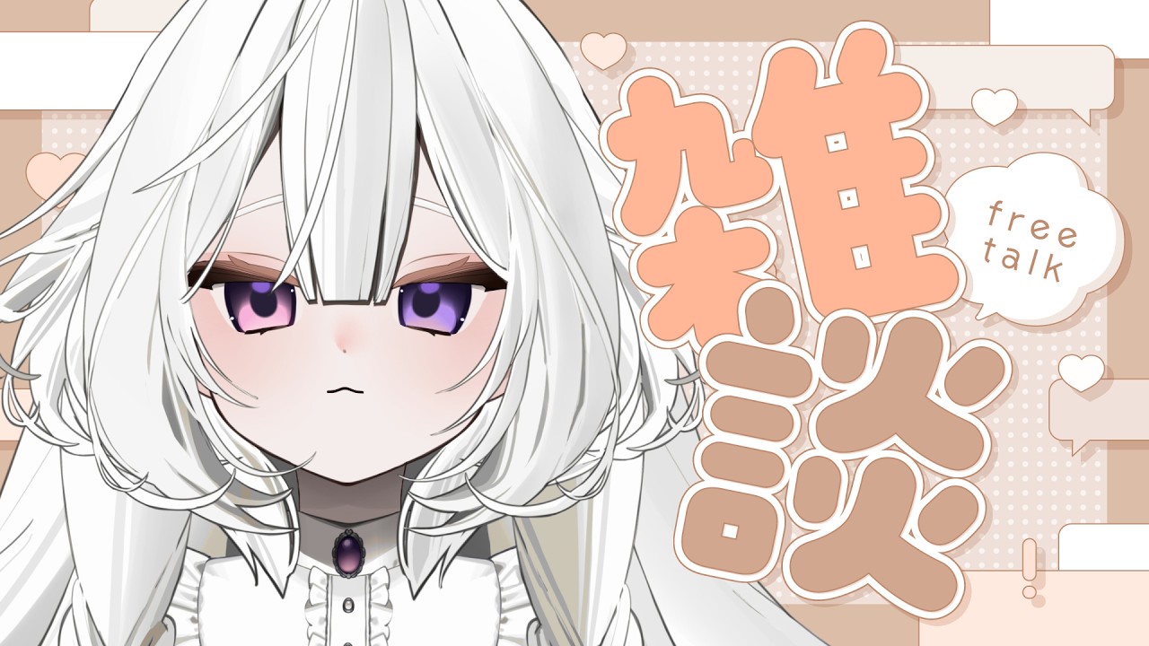 朝活するらしい