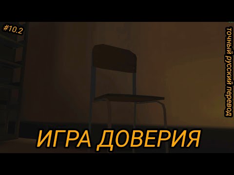 ИГРА ДОВЕРИЯ С АКАНЕ–ЧАН | School Girl Supervisor | ТОЧНЫЙ РУССКИЙ ПЕРЕВОД ДИАЛОГОВ | Чит. оп. |