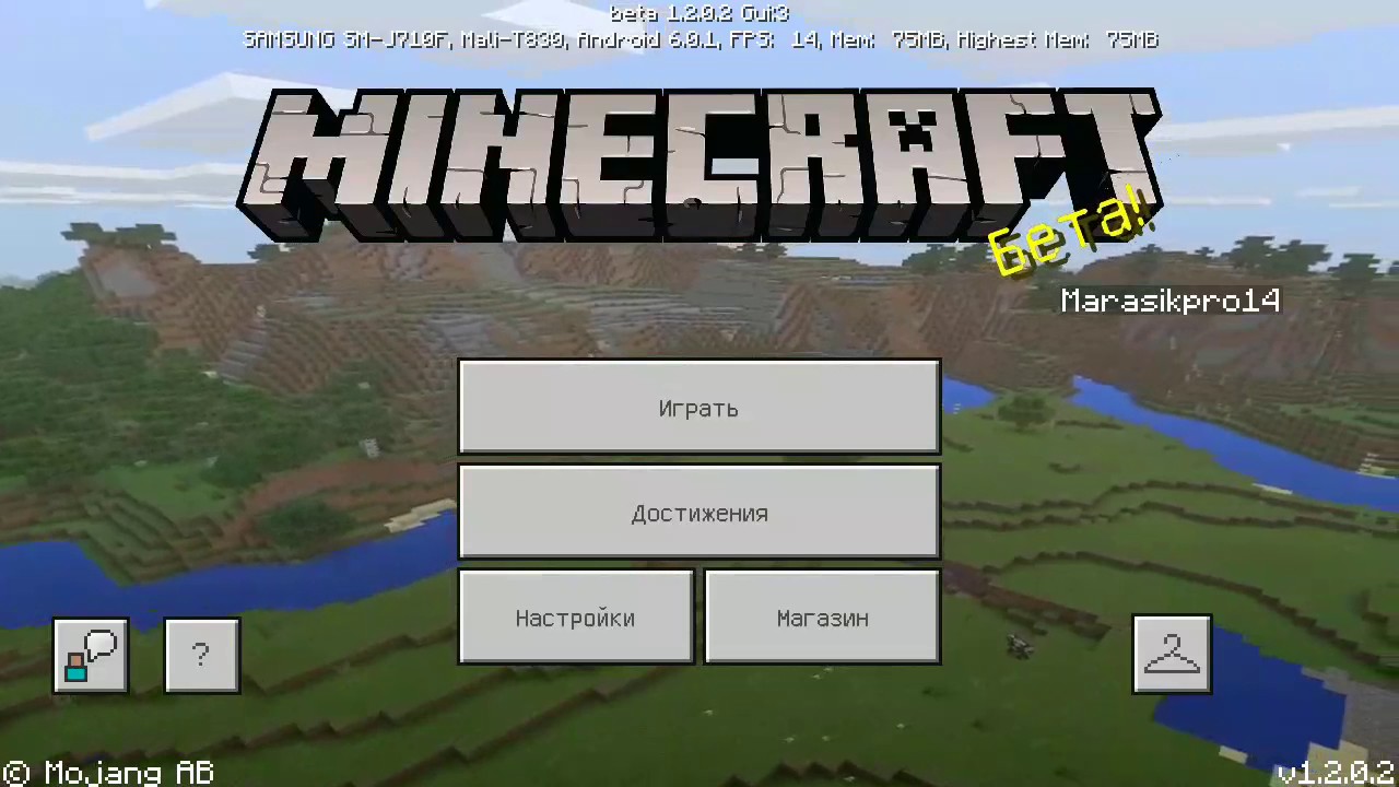 New update of Minecraft PE 1.2 . Now it's not pocket edition.  Lots New things . And cool music.😘😘