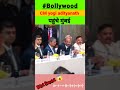 #बायकॉट बॉलीवुड #rohitsecret #shorts #viral CM Yogi adityanath came to Mumbai