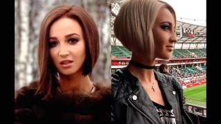 Ольга Бузова изменила жизнь, прическу/ до и после/ брюнетка против блондинки