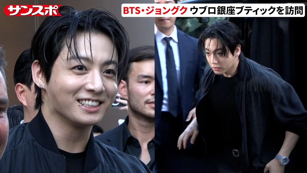 BTS's Jung Kook makes a surprise appearance in Ginza, greeted by