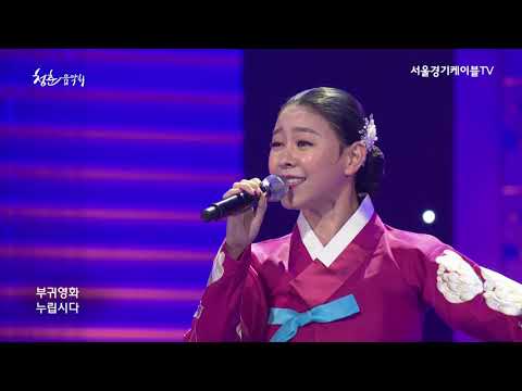 [2018청춘음악회] 김나니 - 난감하네
