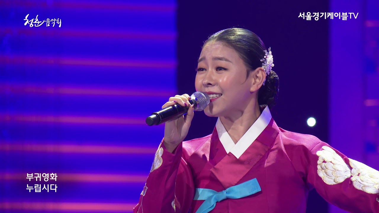[2018청춘음악회] 김나니 - 난감하네