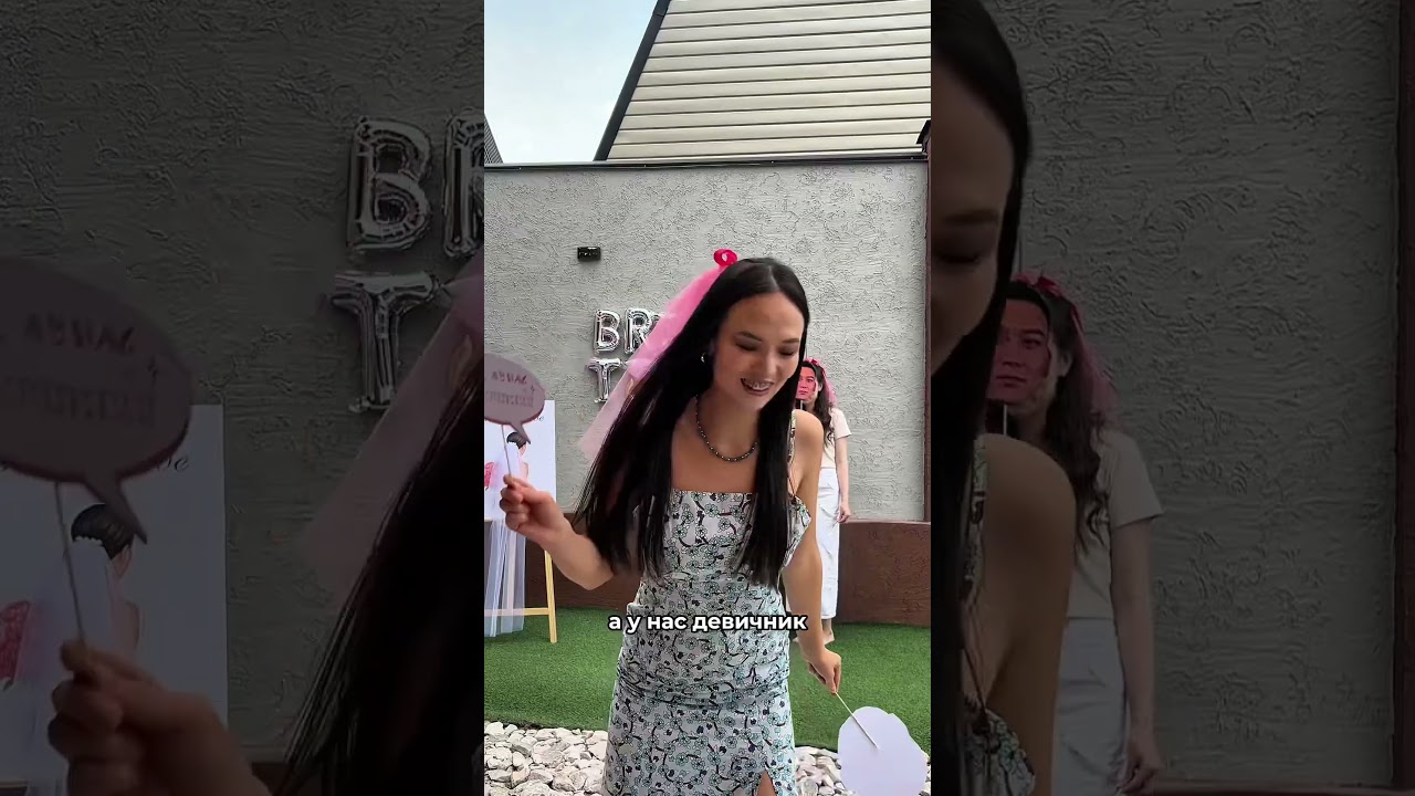 6 августа 2025 г.