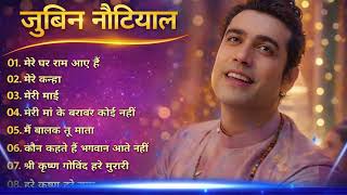        Kabira Hare Krishna Ram Bhajan  Devotional 