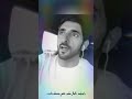 من روائع فزاع الكبر لله