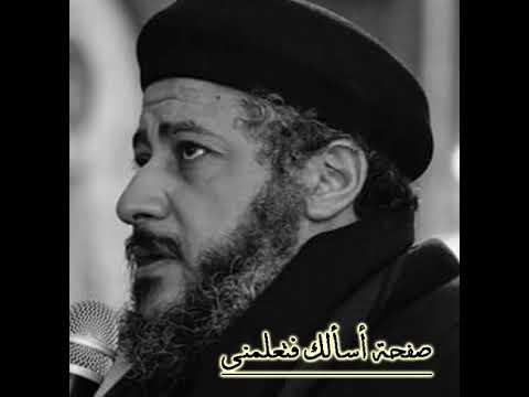 قسمة الحكمة الهنا بلاد الحكمة للمتنيح أبونا سيرافيم حنا كاهن كنيسة العذراء سيدى بشر الاسكندرية