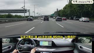 ♦️초보운전자가 반드시 알아야 하는 운전상식과 필수팁!
