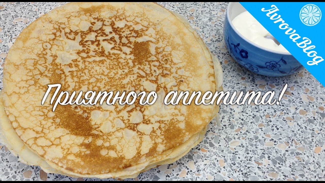 Тесто для блинчиков.  Блинчики получаются всегда