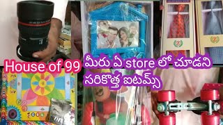 మీరు ఎక్కడ చూడని సరికొత్త ఐటమ్స్ l camera mug, chessboard, criketbat, hokysticks l Courier available