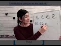 Phonics Lesson Quiz