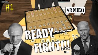 "US" & "RUSSIA" | Japanese Chess - Shogi #1 | Top Match!!! [ VRChat ] screenshot 4
