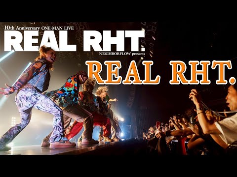 【REAL RHT. 振り返りWeek】REAL RHT.