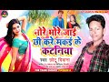 Bansidharchaudhary          new maithli song 2021