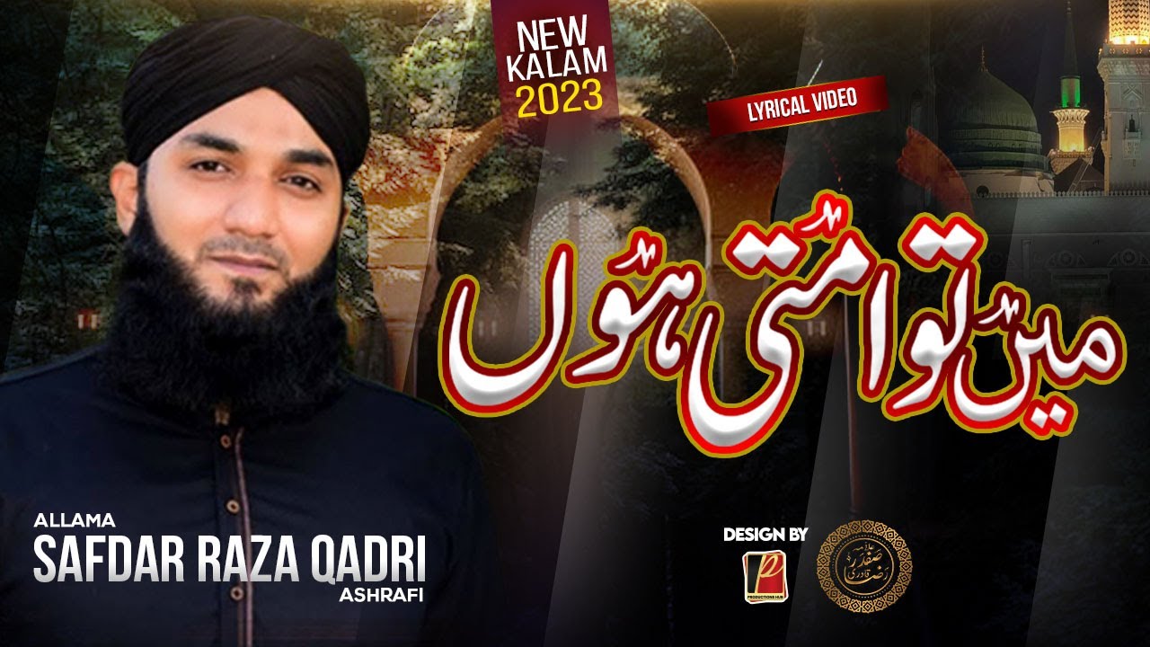 MAI TO UMATI HUN Allama Safdar Raza Ashrafi Tribute To Junaid mai-to-umati-hun-allama-safdar-raza-ashrafi-tribute-to-junaid