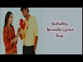 Ennai thedi kadhal endralyrical songkadhalikka neramillai