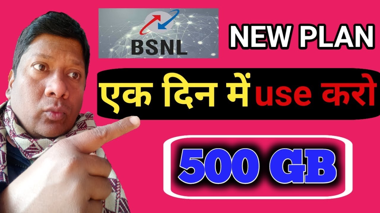 BSNL नें दिया ये मौका 500 GB 1दिन में use करने का मौका | BSNL new plan 1212 for one year