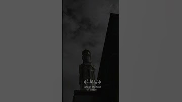 سورة البقرة آية 177