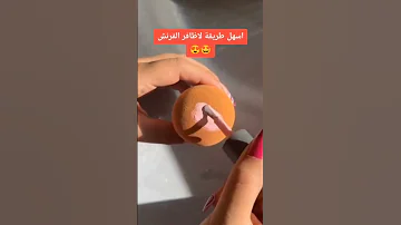 طريقة عمل اظافر فرنش بكل سهولة نانا بيوتي مكياج 