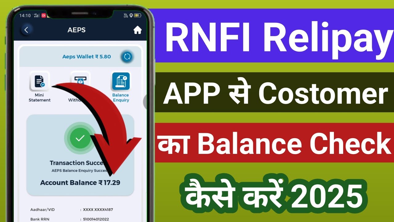 RNFI Relipay App Se Balance Check Kaise Kare || How to check balance from Relipay app