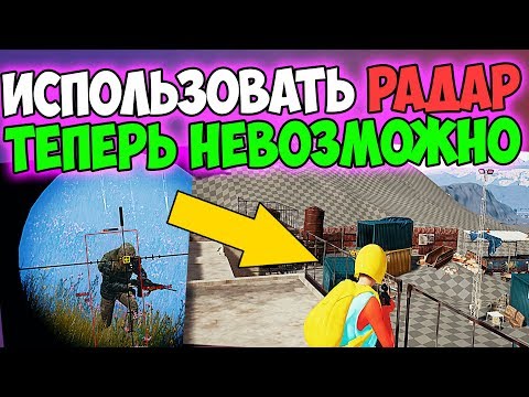 Videó: A PUBG További 12 Proft Zárt Ki A Jelentett 