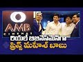 Mahesh Babu turns businessman - All about AMB Cinemas