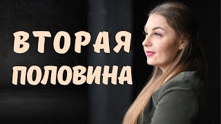 Это наиболее подходящий партнёр. Как его найти? Советы психолога.