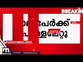 ഹോര്‍മുസ് കടലിടുക്കില്‍ ഇന്ത്യന്‍ ചരക്ക് ബോട്ടിന് തീപിടിച്ചു; ഒരു മരണം, 4 പേര്‍ക്ക് പരിക്ക് | Hormuz