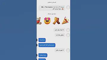تهكير حسابات كواي 