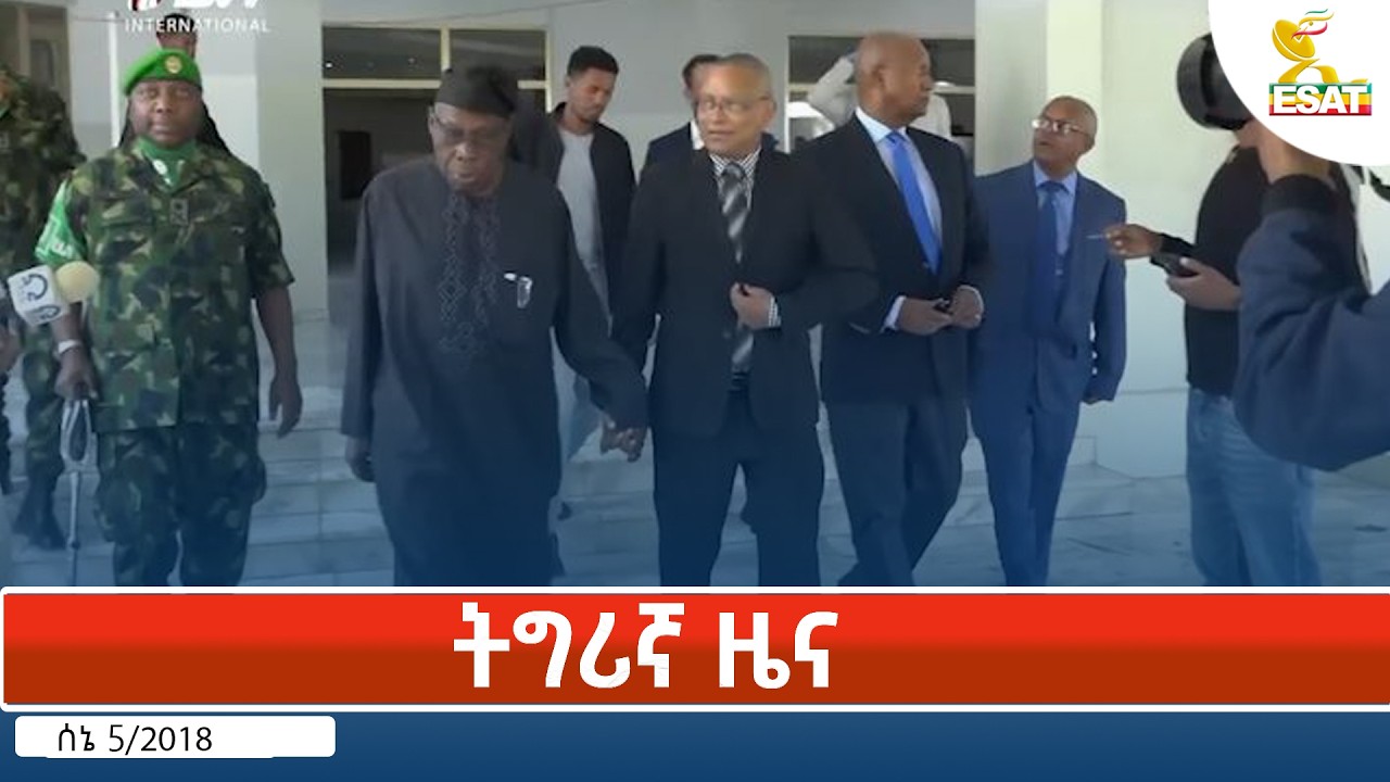 Ethiopia - Esat Tigrigna News 12 June 2026