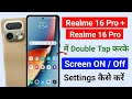 Realme 16 Pro  &amp;16 Pro Plus Me Double Tap Screen On Off Kaise Kare | Double Tap Setting