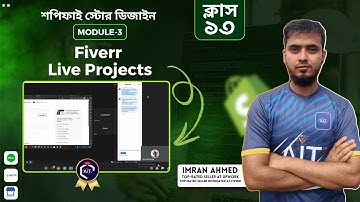 Shopify Bangla Tutorial Live Batch-5 (Part 13) Fiverr Live Project | Ahmedy IT Academy | IMRAN AHMED