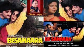 1987  Besahaara    Dushman Hai Sabki    Mohd Aziz    Usha Khanna   Ost Tseries Vinyl Rip