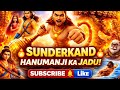 Sunderkand Full Story 🔥 Hanuman Ji ne Jalayi Lanka #viral #trending #youtube