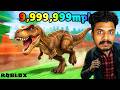 +1 SPEED EVOLVE T-REX IN ROBLOX 😱 Gone Crazy