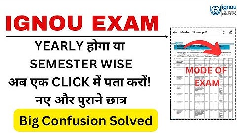 IGNOU Exam Yearly होगा या Semester Wise अब एक Click में पता करों! | Special for IGNOU New Students