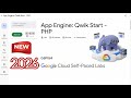 App Engine: Qwik Start - PHP | GSP069 | #arcade2026 #googlecloudskillsboost