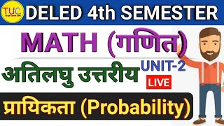 DELED 4th Semester Math Classes Unit-2 Probability डीएलएड चतुर्थ सेमेस्टर गणित अध्याय-2 प्रायिकता 