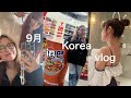 【韓国vlog】人生初カジノ‼️賭ケグルう韓国旅〜with PKAかっぱ